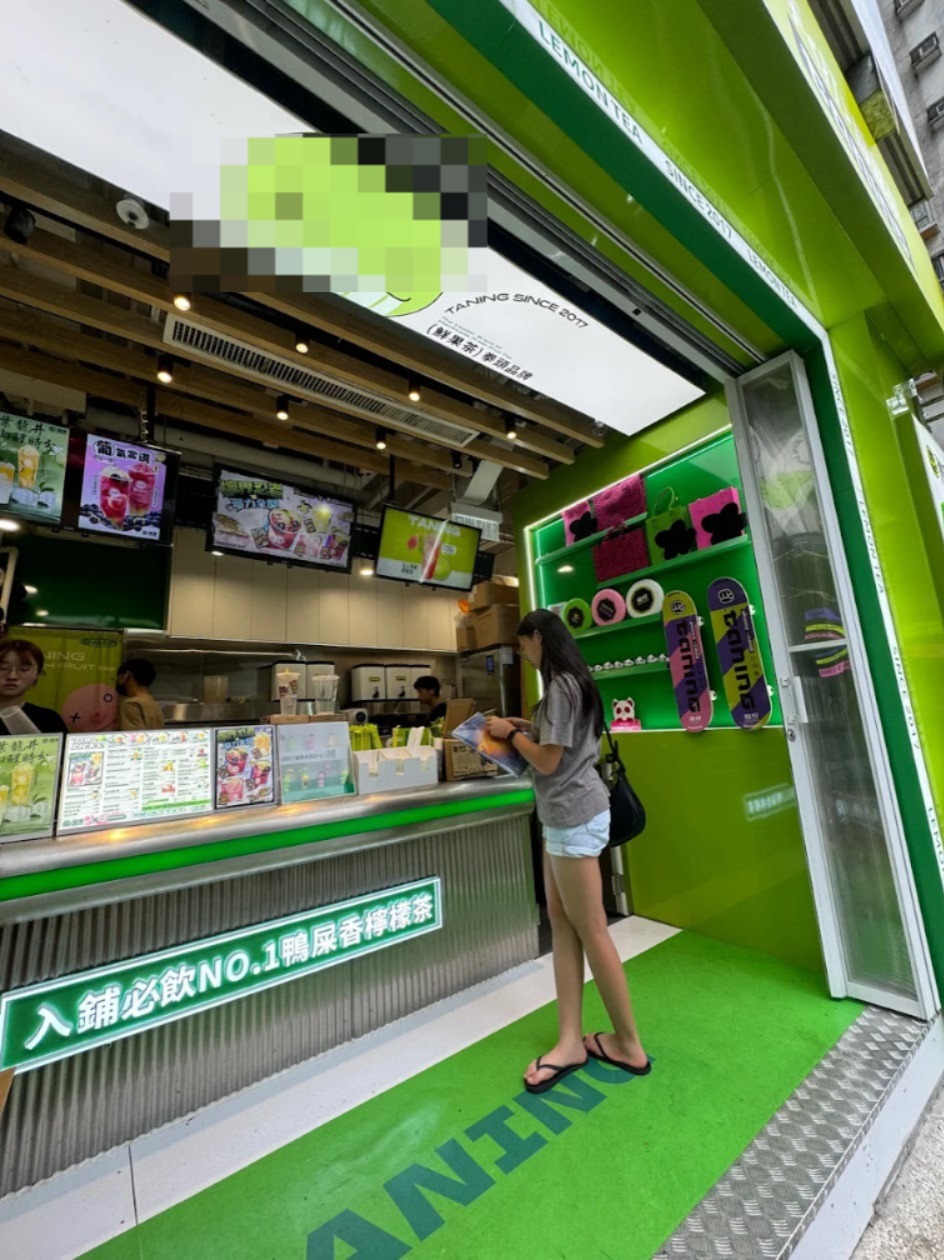 大埔安邦路 · 茶饮店(食物制造厂牌照)-仁港永胜 大埔安邦路 · 茶饮店(食物制造厂牌照)-仁港永胜